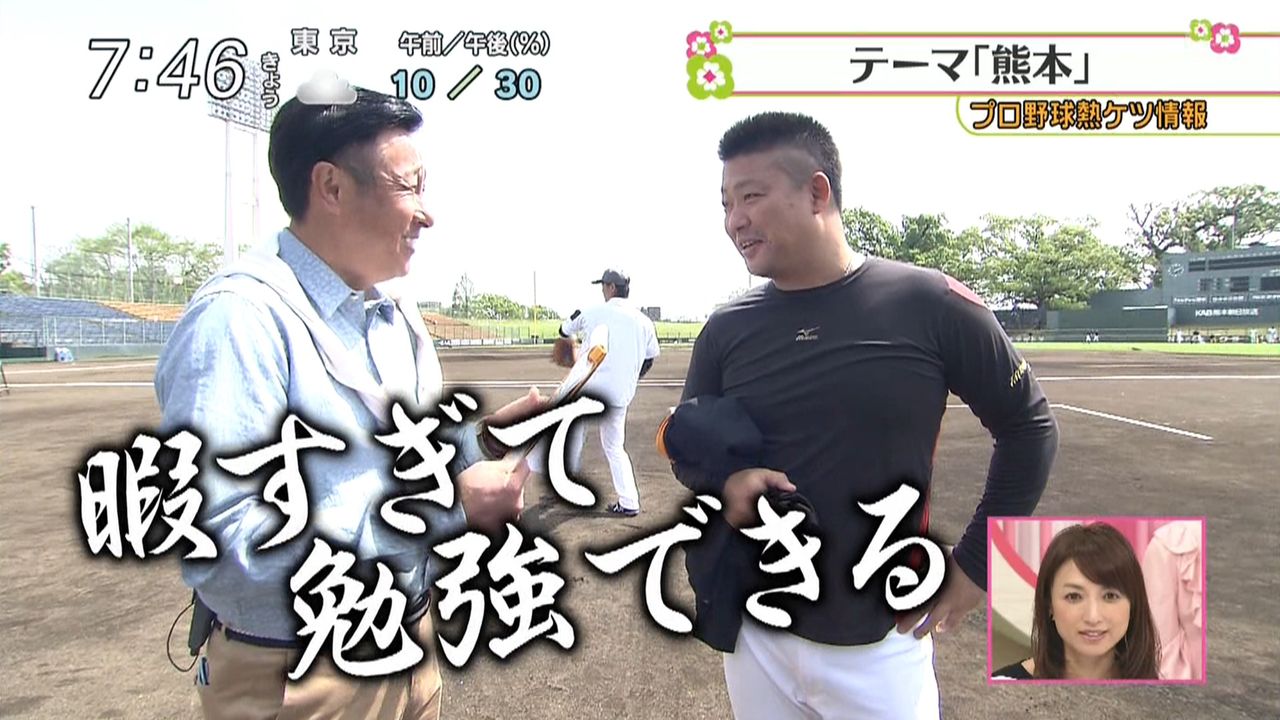 Npb News なんjまとめ 村田の悲劇を見たら 人柄って大事なんだよなあ と思った Npb News なんjまとめ 村田の悲劇を見たら 人柄って大事なんだよなあ と思った