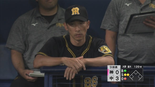 Npb News なんjまとめ ノーノー間近の矢野の顔wwwwwwwww Npb News なんjまとめ ノーノー間近の矢野の顔wwwwwwwww