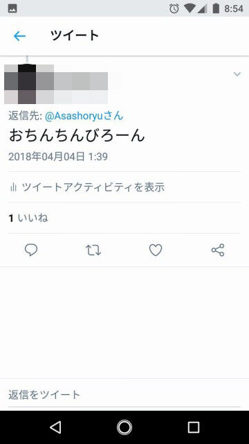 Npb News なんjまとめ 速報 朝青龍ブチギレwwwwwwww Npb News なんjまとめ 速報 朝青龍ブチギレwwwwwwww
