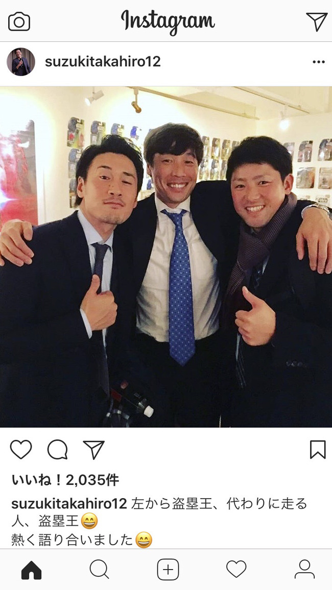 Npb News なんjまとめ 鈴木尚広 僕の走塁技術はカレーみたいなもの いわば秘伝のタレ 笑