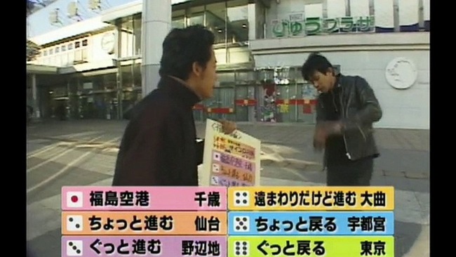 Npb News なんjまとめ 水曜どうでしょう とかいう 何故かどんな場所でも話が通じる番組 Npb News なんjまとめ 水曜どうでしょう とかいう 何故かどんな場所でも話が通じる番組