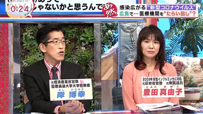 Npb News なんjまとめ 朗報 豊田真由子 完全に許される Npb News なんjまとめ 朗報 豊田真由子 完全に許される