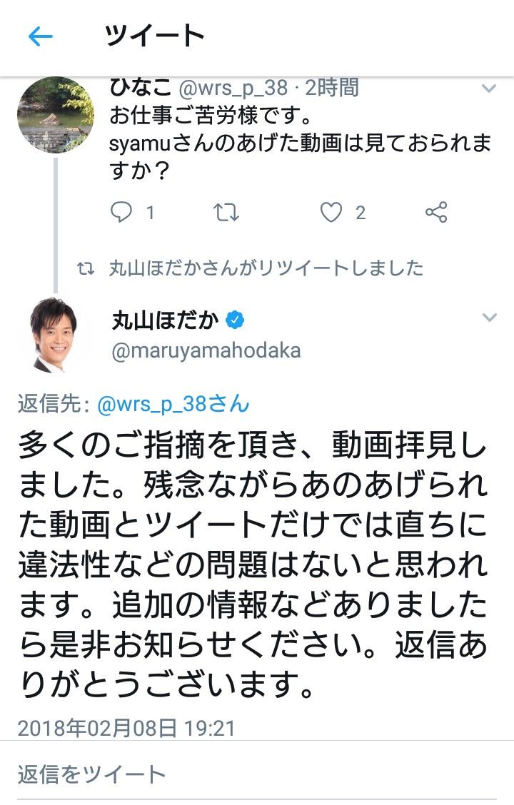 Npb News なんjまとめ 悲報 漫画村ついに国会に取り上げられる