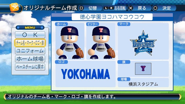 Npb News なんjまとめ 横浜高校でペナント回した結果ｗｗｗｗｗｗｗ