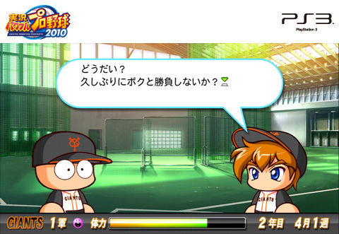 Npb News なんjまとめ 猪狩守 1打席勝負だ これ Npb News なんjまとめ 猪狩守 1打席勝負だ これ