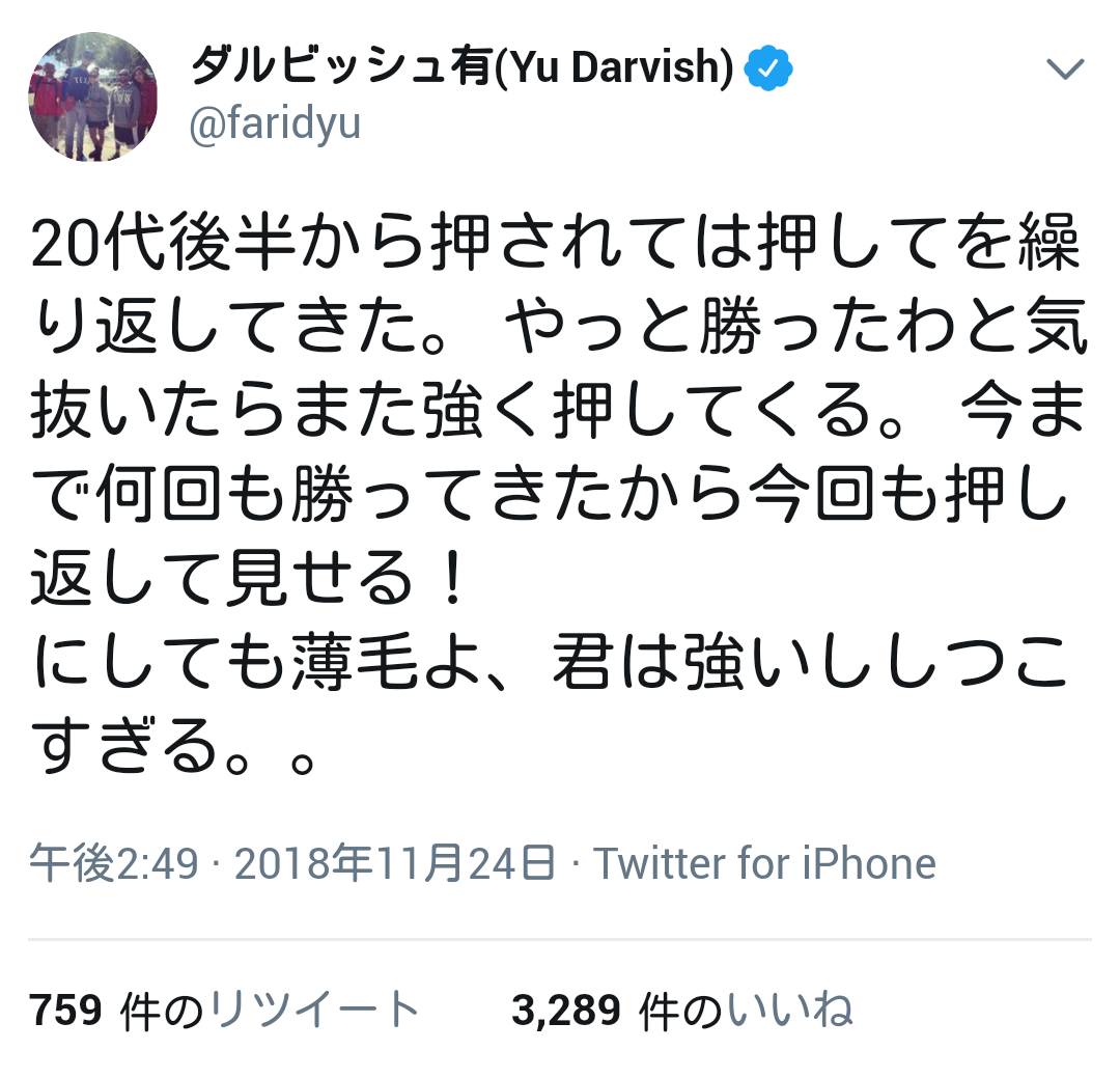 Npb News なんjまとめ Faridyu語録でダルを馬鹿にしたあと凄まじい成績を振り返るスレ