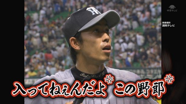 Npb News なんjまとめ 赤星とかいうレジェンドになり損ねた逸材 Npb News なんjまとめ 赤星とかいうレジェンドになり損ねた逸材