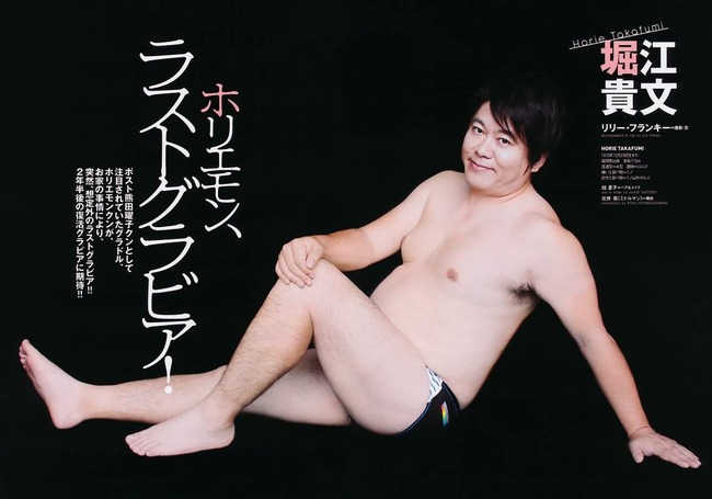 20110628_wpb28_horie_001