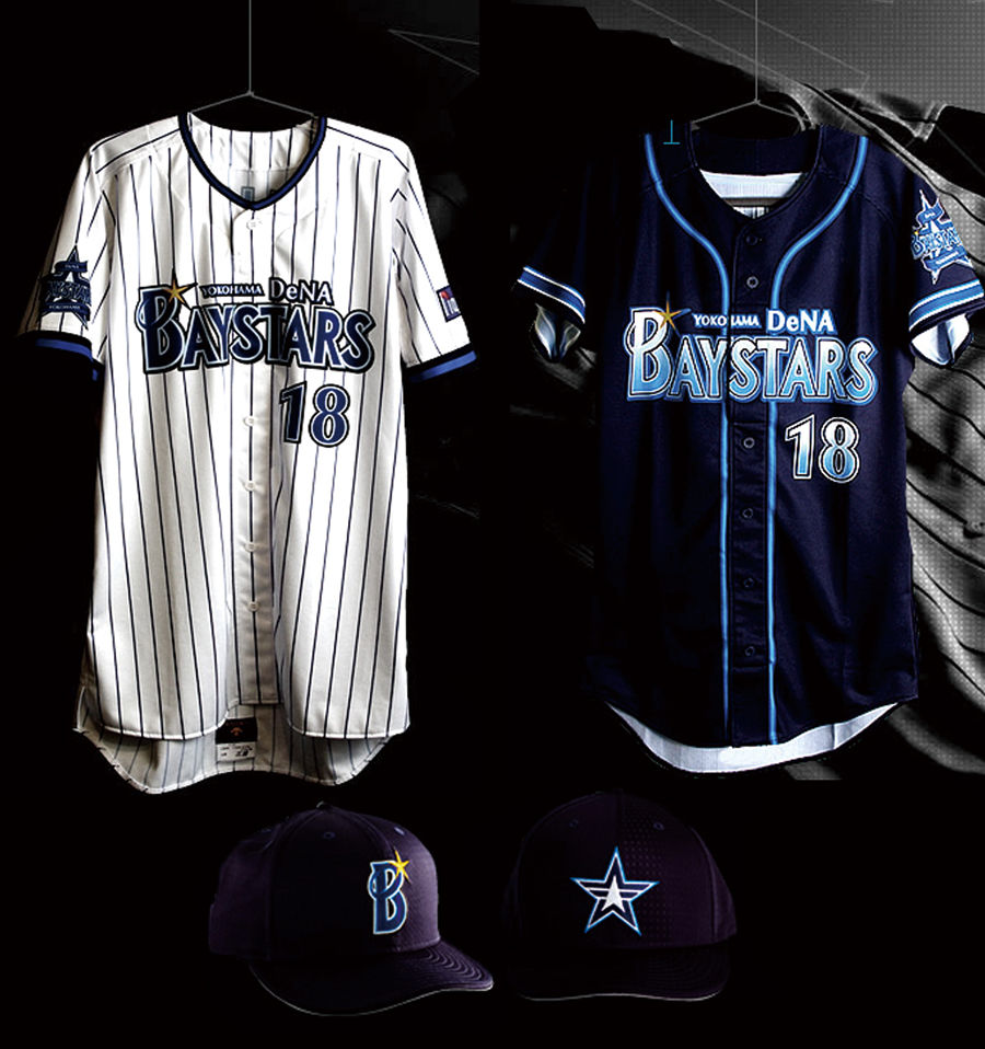 Npb News なんjまとめ 悲報 Denaの新ユニフォームダサいwwwwww