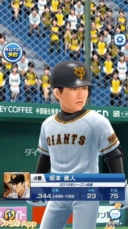 Npb News なんjまとめ 悲報 Jリーグトップパートナーを撤退したコロプラが野球アプリをリリース Npb News なんjまとめ 悲報 Jリーグトップパートナーを撤退したコロプラが野球アプリをリリース