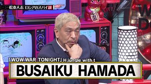 Npb News なんjまとめ 三大水ダウ名作回 エルチキンライス 死刑ドッキリ 八百長pk Npb News なんjまとめ 三大水ダウ名作回 エルチキンライス 死刑ドッキリ 八百長pk