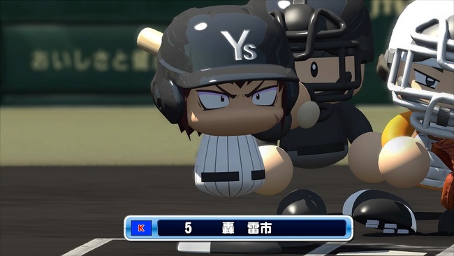 Npb News なんjまとめ マイライフ 轟内野手 現役引退