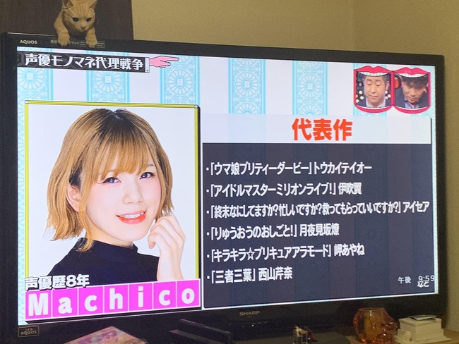 Npb News なんjまとめ 水曜日のダウンタウン 声優のモノマネ番組になる