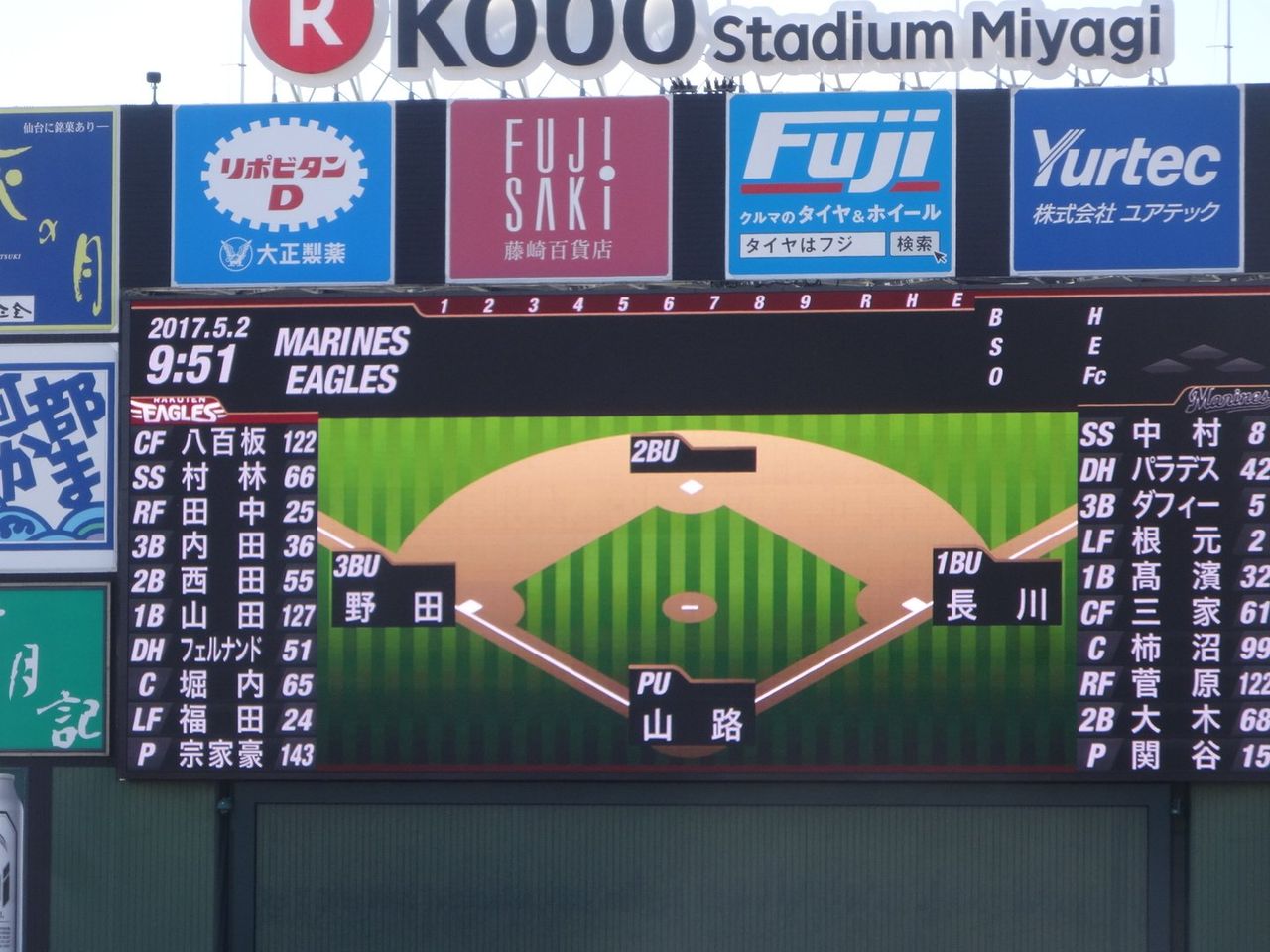 Npb News なんjまとめ 朗報 審判山路 無事ファーム降格 Npb News なんjまとめ 朗報 審判山路 無事ファーム降格