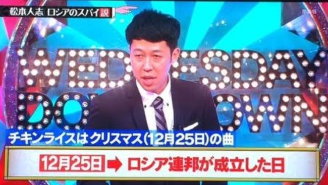 Npb News なんjまとめ 三大水ダウ名作回 エルチキンライス 死刑ドッキリ 八百長pk Npb News なんjまとめ 三大水ダウ名作回 エルチキンライス 死刑ドッキリ 八百長pk