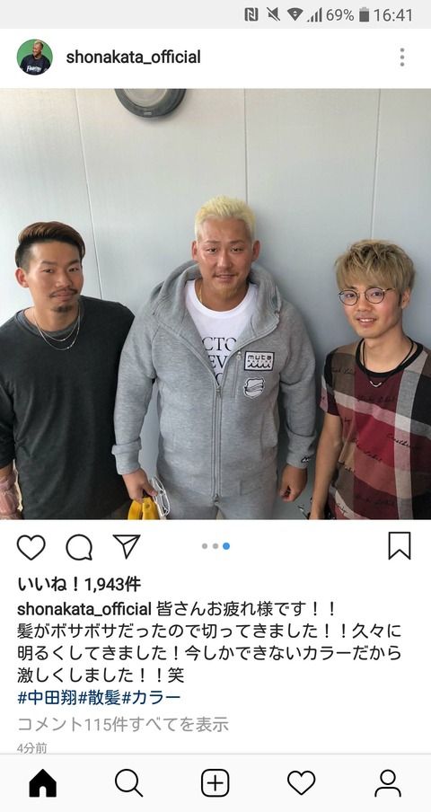 Npb News なんjまとめ 悲報 日ハム 清宮を一軍で使いたいのに中田がいなくならない Npb News なんjまとめ 悲報 日ハム 清宮を一軍で使いたいのに中田がいなくならない