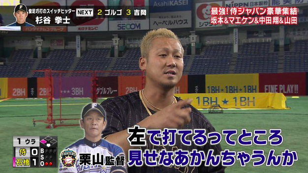 Npb News なんjまとめ 18年のリアル野球盤wwwwwwwwww Npb News なんjまとめ 18年のリアル野球盤wwwwwwwwww