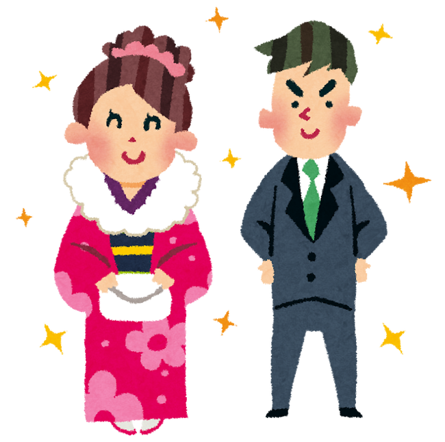 seijinshiki_couple