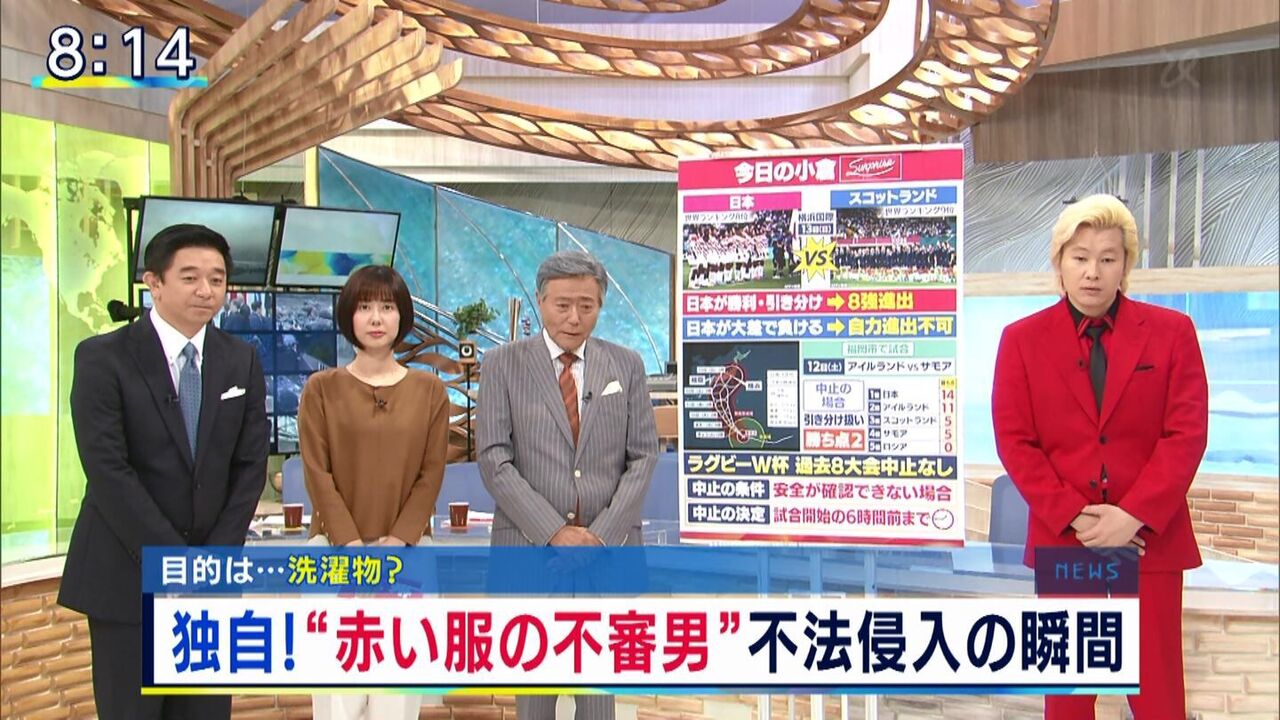 Npb News なんjまとめ 朗報 カズレーザーさん なんか普通の事しか言わないけど余裕で芸能界を生き残る