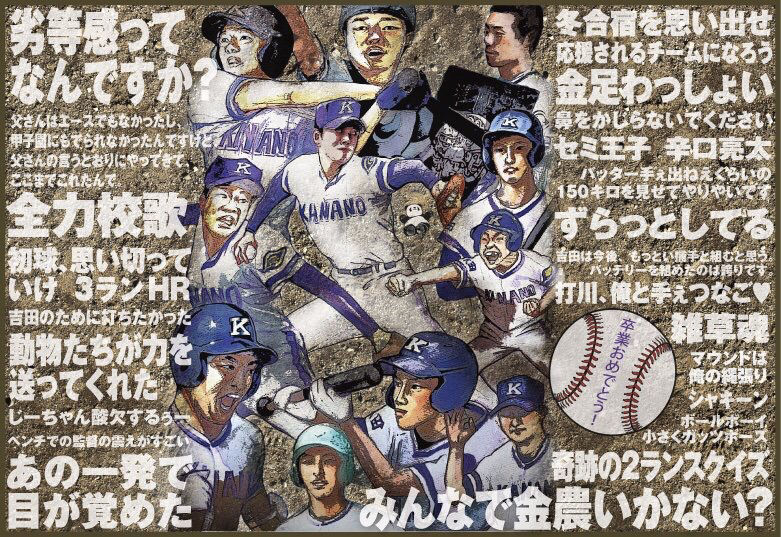 Npb News なんjまとめ 18夏の甲子園とかいう近年稀に見る神大会 Npb News なんjまとめ 18夏の甲子園とかいう近年稀に見る神大会
