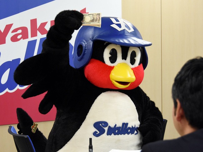 Npb News なんjまとめ つば九郎が現状維持に怒り ちがうだろー と訴えも球団 交渉の余地なし Npb News なんjまとめ つば九郎が現状維持に怒り ちがうだろー と訴えも球団 交渉の余地なし