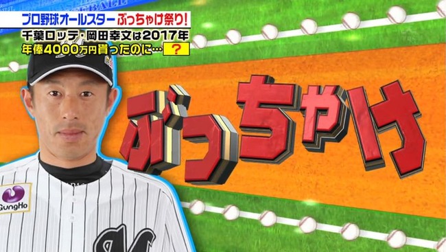 Npb News ãªã‚