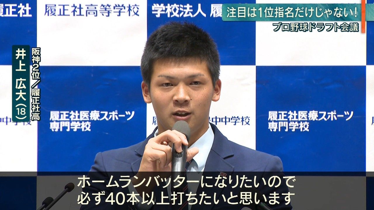 Npb News なんjまとめ 煽りカス 阪神のドラフト煽らなきゃ えーと えーと Npb News なんjまとめ 煽りカス 阪神のドラフト煽らなきゃ えーと えーと