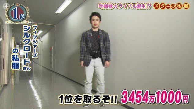 Npb News なんjまとめ 成金youtuberが全身ブランド服で固めた結果wwwwww Npb News なんjまとめ 成金youtuberが全身ブランド服で固めた結果wwwwww