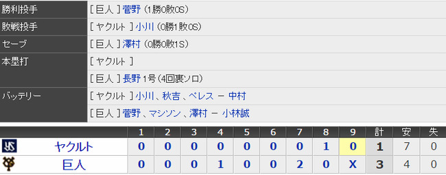 new_スクリーンショット (317)