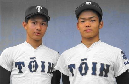 osakatoin.fujiwara.neo