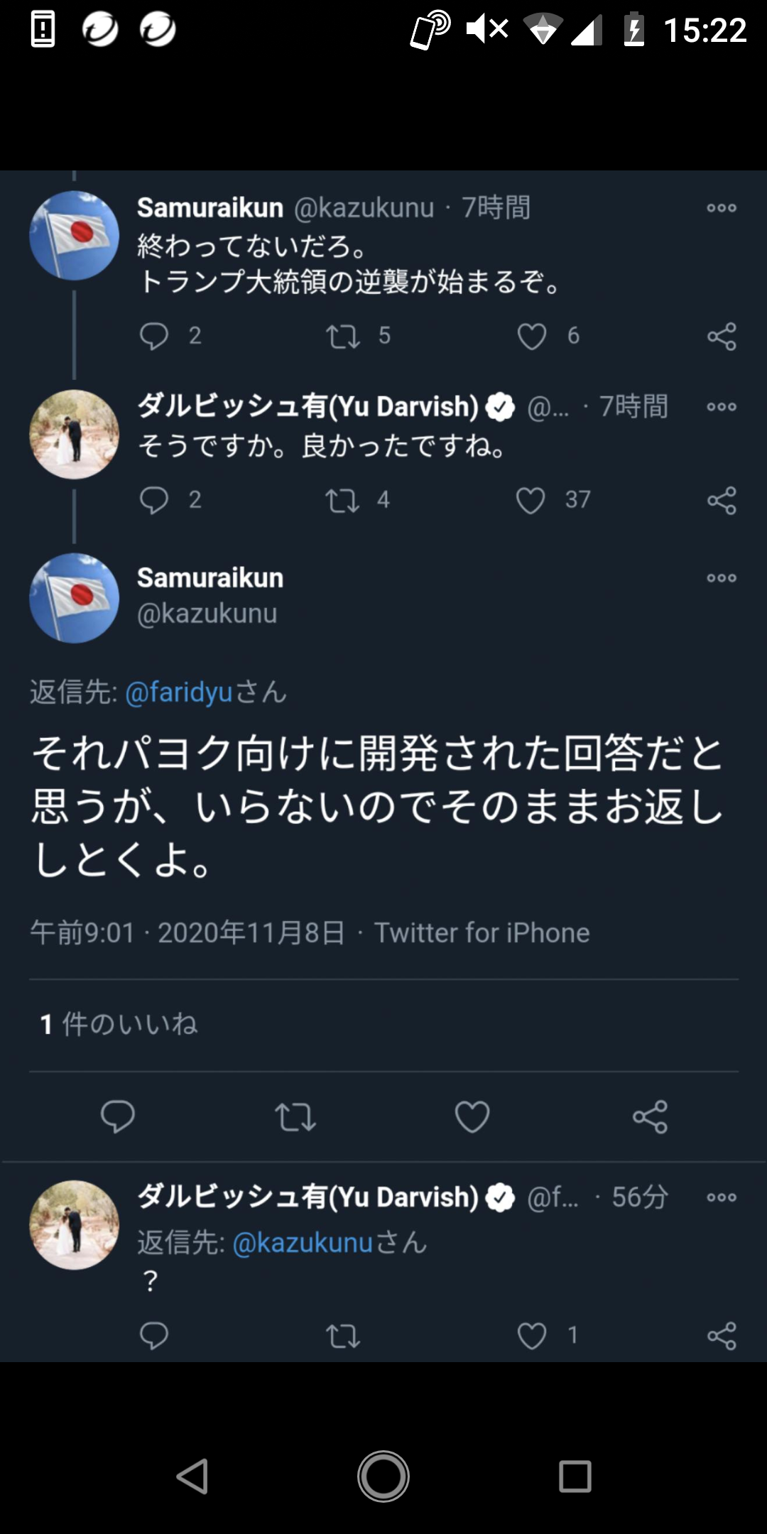 Npb News なんjまとめ 朗報 ダルビッシュ有 久しぶりにレスバに勝利