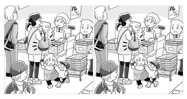 Npb News なんjまとめ 間違い探しという覇権を取り損ねたパズルwww