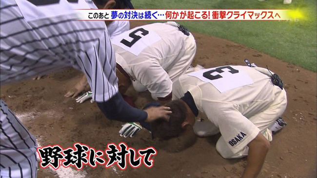 Npb News なんjまとめ ワイ 今年のリアル野球盤微妙やったなあ Sbファン ｼｭﾊﾞﾊﾞﾊﾞﾊﾞﾊﾞﾊﾞ