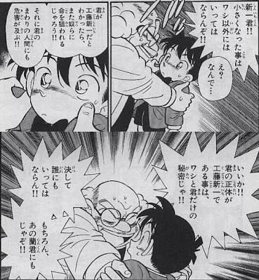 Npb News なんjまとめ 阿笠博士がコナンの黒幕と言われている理由で打線