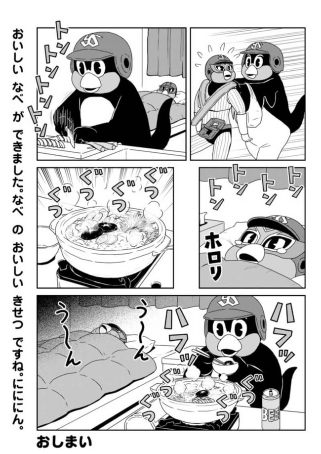 Npb News なんjまとめ ヤクルトファンの3割がファンになった理由は つば九郎が可愛いから 説