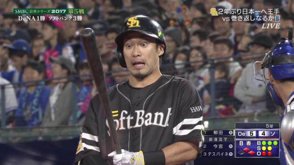 Npb News なんjまとめ 野球選手のカッコいい画像見ると惚れそう