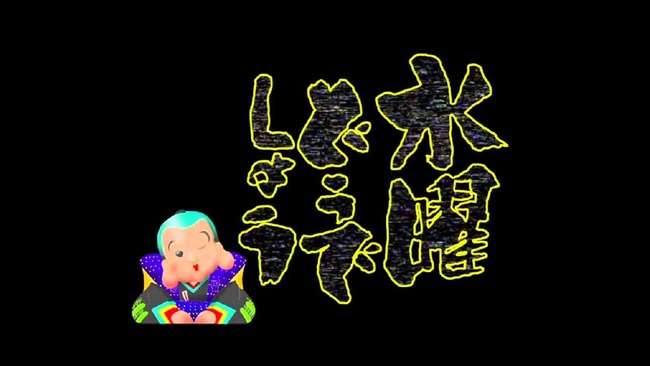 Npb News なんjまとめ 水曜どうでしょう とかいう 何故かどんな場所でも話が通じる番組
