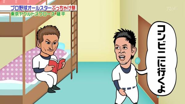 npb news なんjまとめ 悲報 ダルビッシュ有さんの高校時代