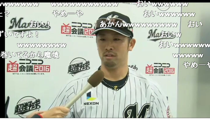 Npb News なんjまとめ 悲報 清田 ニコ生の場でパズドラについて触れられる