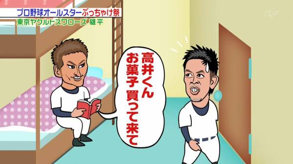 npb news なんjまとめ 悲報 ダルビッシュ有さんの高校時代