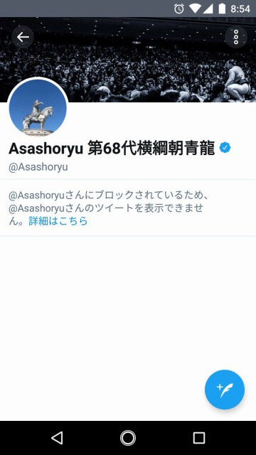 Npb News なんjまとめ 速報 朝青龍ブチギレwwwwwwww Npb News なんjまとめ 速報 朝青龍ブチギレwwwwwwww