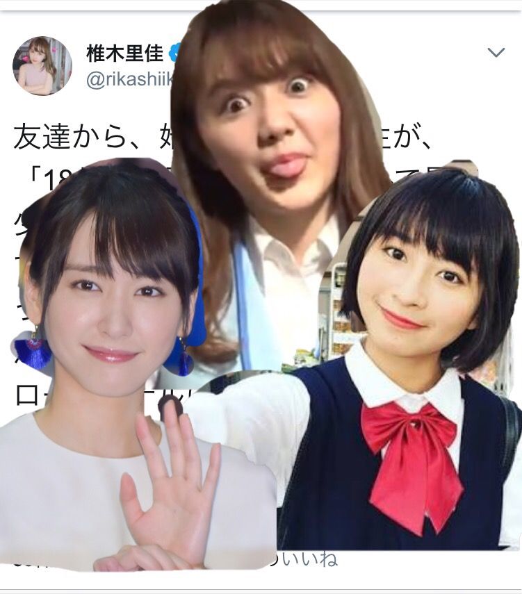 Npb News なんjまとめ 椎木里佳さん 山口メンバーの事件について言及 この事件はこのくらい報道されなければいけない事 Npb News なんjまとめ 椎木里佳さん 山口メンバーの事件について言及 この事件はこのくらい報道されなければいけない事