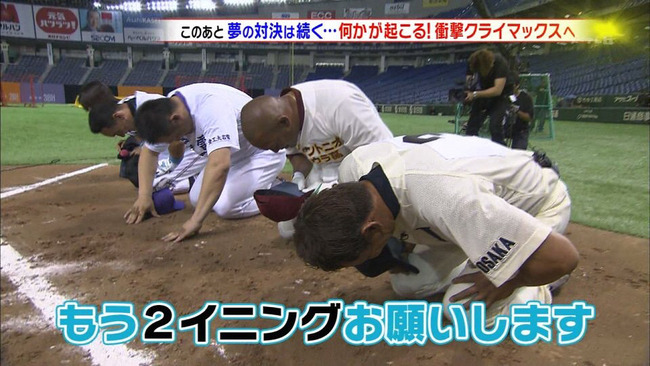 Npb News なんjまとめ ワイ 今年のリアル野球盤微妙やったなあ Sbファン ｼｭﾊﾞﾊﾞﾊﾞﾊﾞﾊﾞﾊﾞ