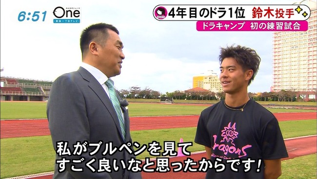 Npb News なんjまとめ 中日鈴木翔太とかいう次期エース候補wwww Npb News なんjまとめ 中日鈴木翔太とかいう次期エース候補wwww