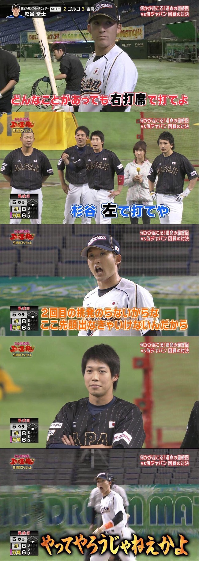Npb News なんjまとめ ワイ 今年のリアル野球盤微妙やったなあ Sbファン ｼｭﾊﾞﾊﾞﾊﾞﾊﾞﾊﾞﾊﾞ