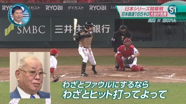 Npb News なんjまとめ 古田の中島嫌いwwwwwwwwwwwwwwwww Npb News なんjまとめ 古田の中島嫌いwwwwwwwwwwwwwwwww