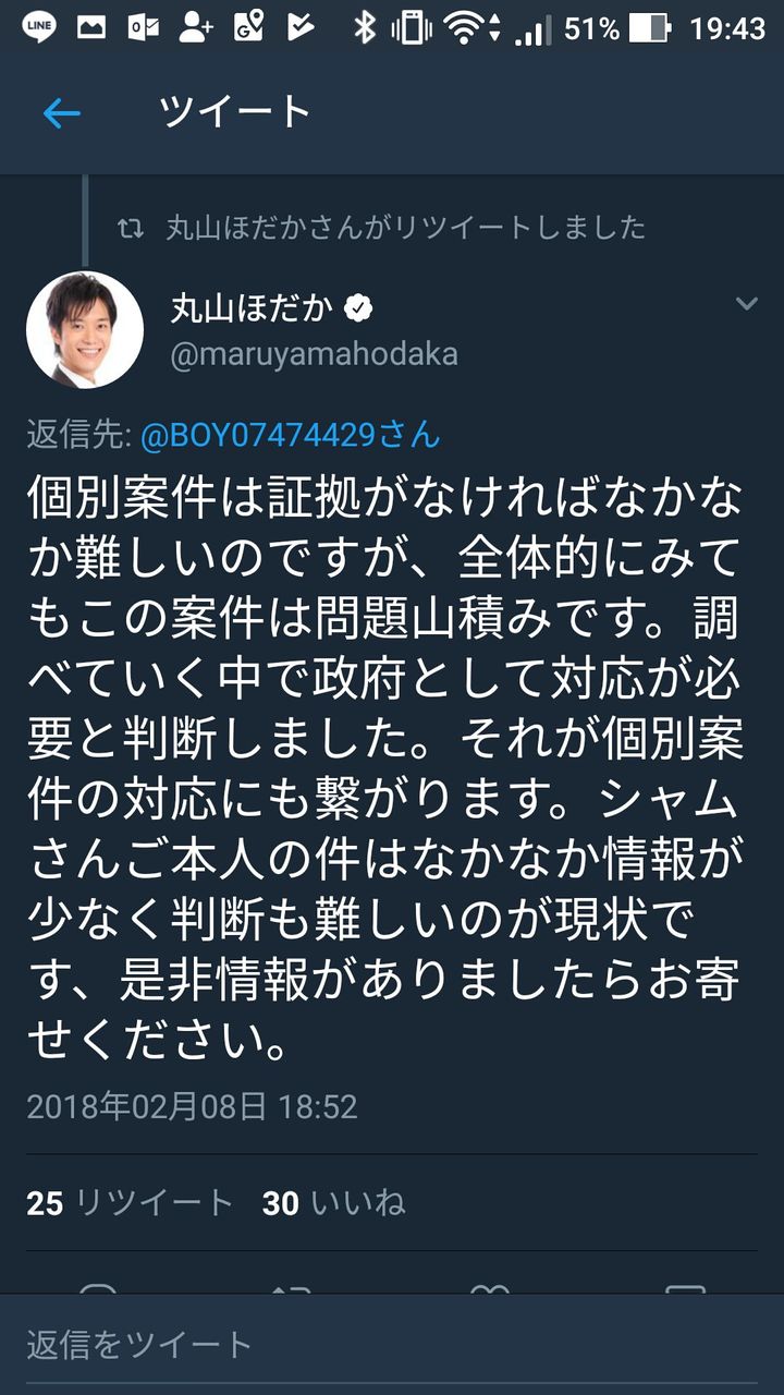 Npb News なんjまとめ 悲報 漫画村ついに国会に取り上げられる