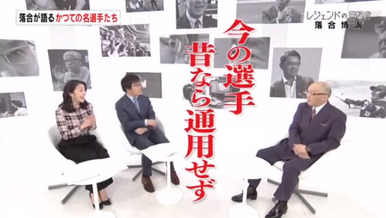 Npb News なんjまとめ 中日平田 落合さんは今でも通用する 落合博満 お前らは昔の時代では通用しない Npb News なんjまとめ 中日平田 落合さんは今でも通用する 落合博満 お前らは昔の時代では通用しない