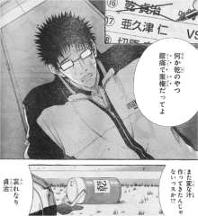 Npb News なんjまとめ テニスの王子様で一番面白いバトル