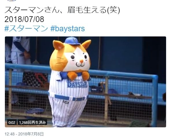Npb News なんjまとめ 悲報 Db スターマンがブサイクに